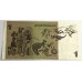 AUSTRALIA 1982 . ONE 1 DOLLAR BANKNOTE . JOHNSTON/STONE
